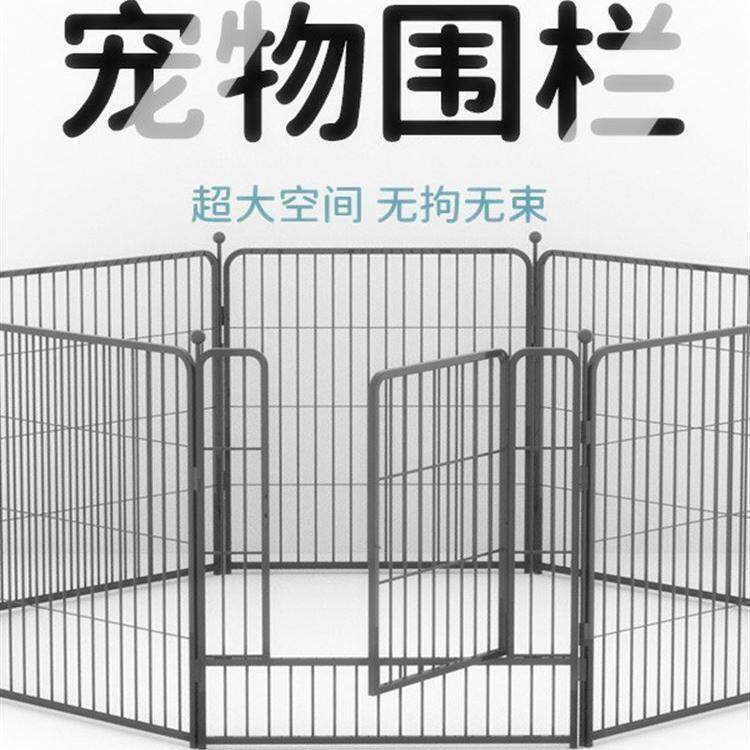 加粗加厚宠物栅栏室内狗窝栅栏隔离门室外狗狗围栏中大型犬狗笼子