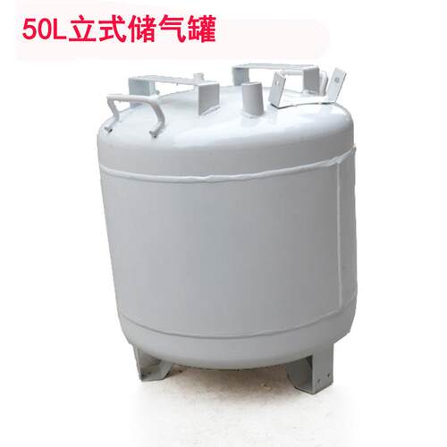 供应储气罐微型立式缓冲罐50L上海厂家供应储气罐碳钢储气罐