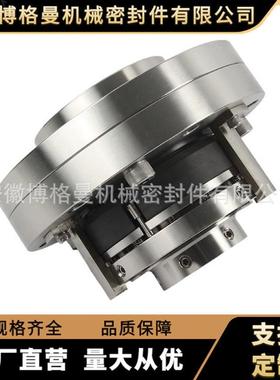 HG机械密干磨机械密封472P封TFR机填充碳纤机械G密封YL-H机械密封