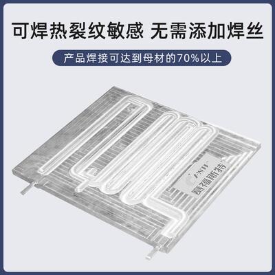 水冷板搅拌摩擦焊接加工新能源汽车散热型材铝合金水冷散热板加工