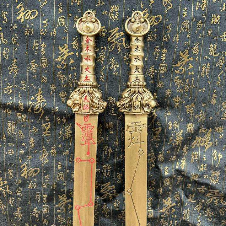 纯铜天师龙虎剑紫薇讳七星剑正一龙虎山发货天师剑五行剑一体铜剑