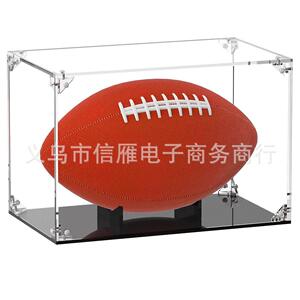 亚克力橄榄球展示盒可拆装足球棒球亚克力展示盒子有机玻璃展示架