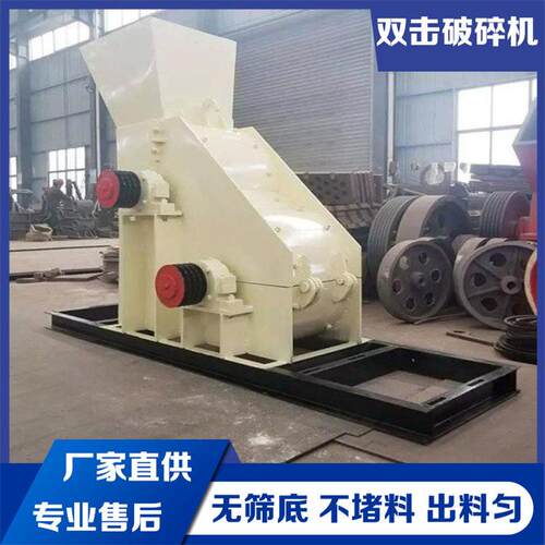 煤矸石双击式破碎机 1214双转子锤式制沙机 不堵料 泥炭双击式粉