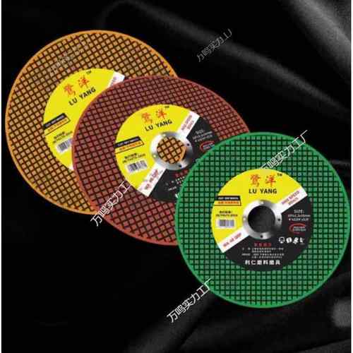 割片角磨机割片不金属锈钢小双砂轮片磨切光306机打磨网片