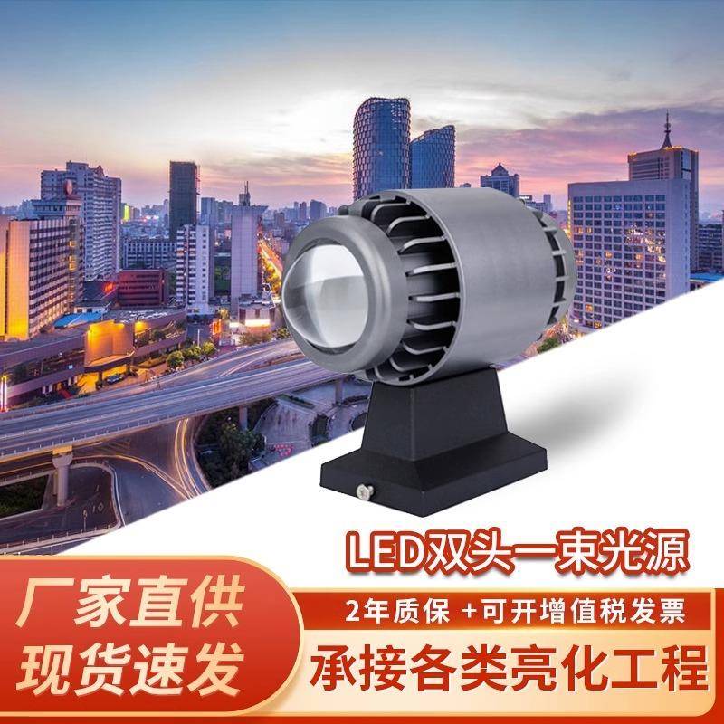 户外一束光聚光射灯罗马柱酒店别墅外墙壁灯投射七彩防水光束灯