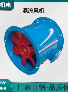 商场地下车库管道风机SWF-1混流风机排风正压送风机