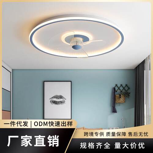 小爱智能卧室风扇灯2023年新款吸顶超薄简约吊扇灯家用带灯电风扇