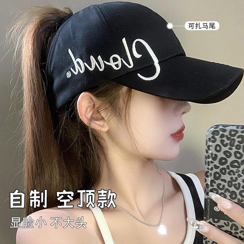夏季遮阳帽女高颜值防晒可扎马尾大帽檐鸭舌帽空顶时尚百搭棒球帽