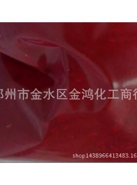 供应透明红颜料 透明红A3B 坚固红177 永固红13526603993