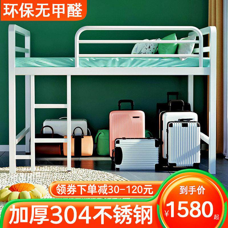 不锈钢床上下铺儿童子母床员工宿舍出租房上下床卧室双层床铁艺床