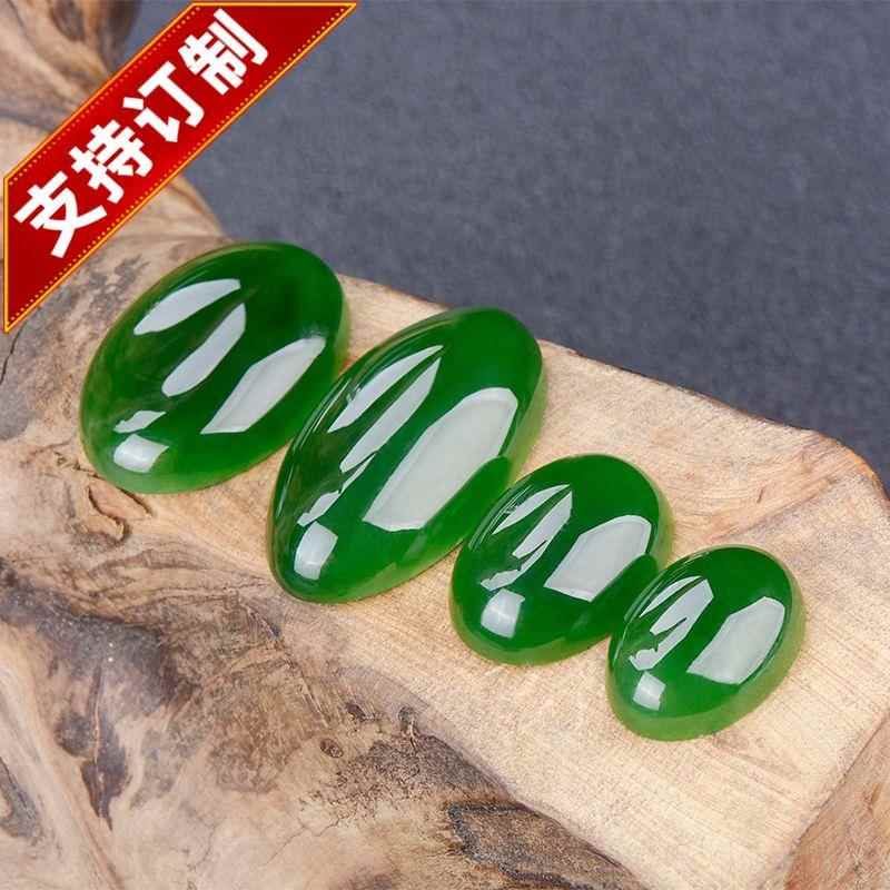 支持定做和田玉碧玉戒面菠菜绿大尺寸裸石镶嵌蛋面多规格碧玉戒面