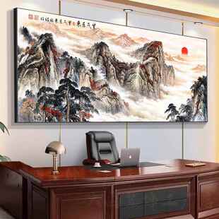 山水风景画客厅挂画办公室字画紫气东来靠山图老板桌背景墙壁装饰