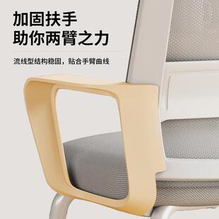 久坐累家用靠背椅舒适久坐不护腰靠人公1703体工学洽谈背学生宿舍