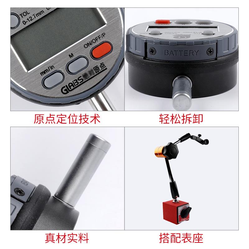 广陆0-12.7电子无品牌/林数显百分表千分表测桂配件表头座 数显百