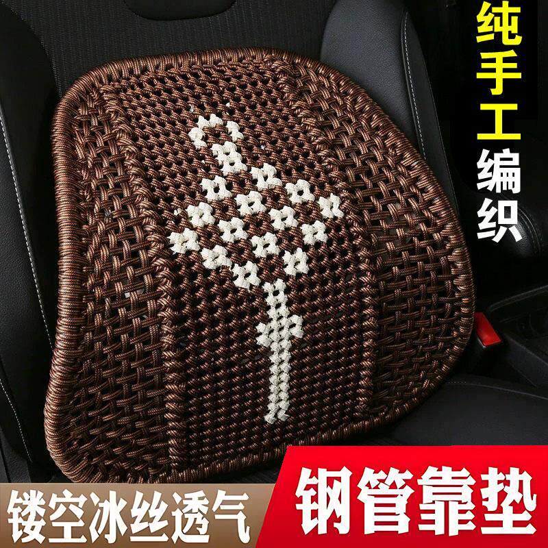 汽车加粗手编腰靠车靠垫夏四季透气货车驾驶座护腰腰枕办公室靠背