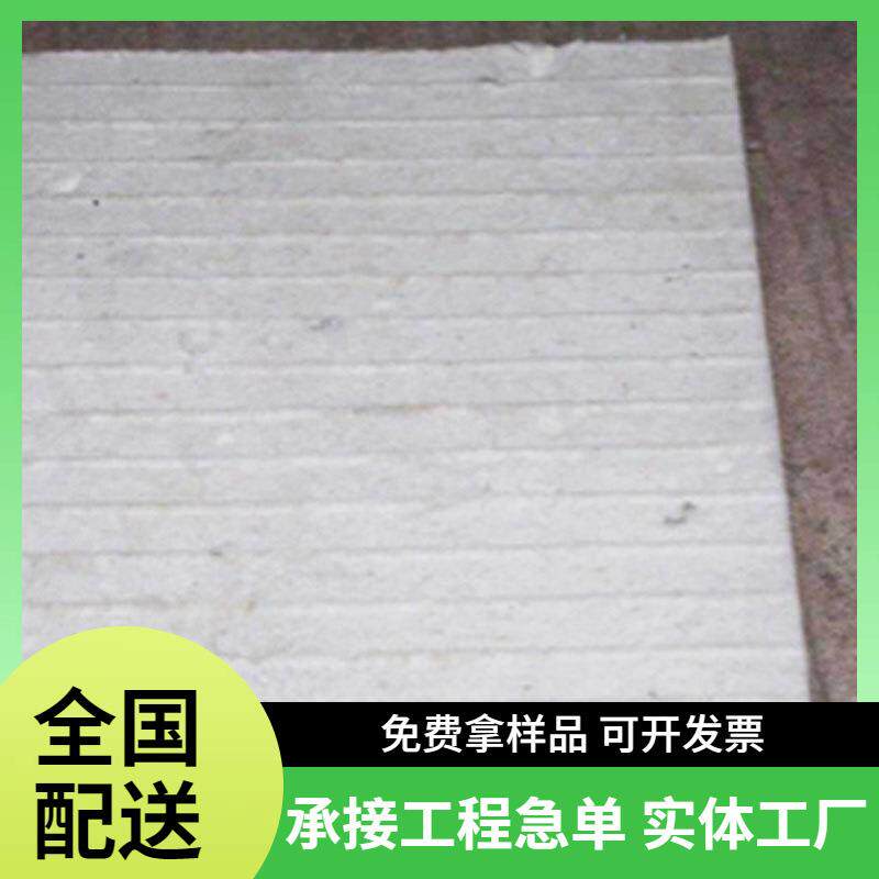 锅炉电厂陶瓷纤维板阻燃防火硅酸铝隔热板背衬保温硅酸铝纤维板