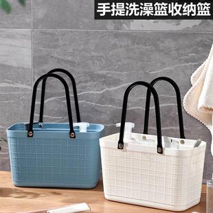 洗澡篮子手提浴室女男士洗漱篮塑料杂物收纳篮筐游泳澡堂沐浴拎篮
