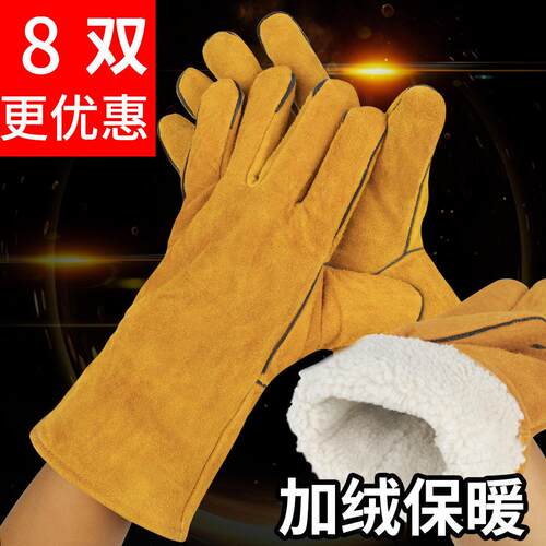 8双加绒保暖全牛皮手套电焊工劳保男耐磨耐高温防烫短款长款加厚