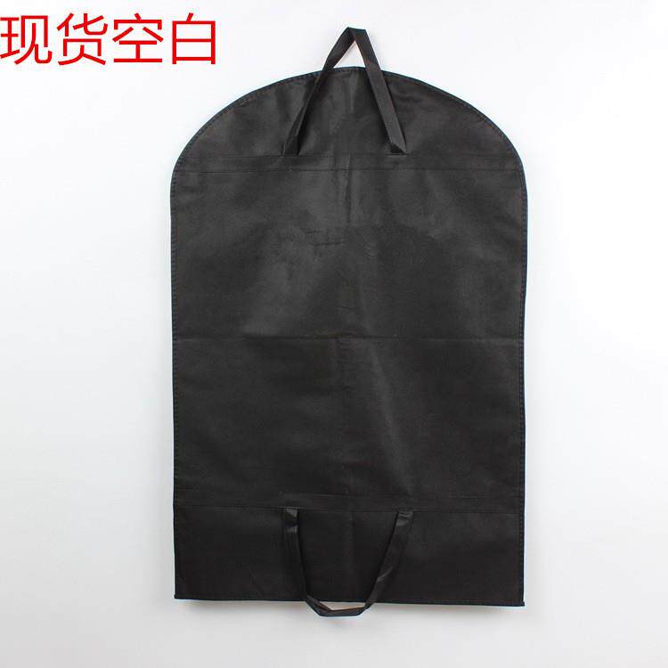 现货无纺布西装袋防尘罩挂衣礼服婚纱袋大衣服装收纳西服套厂家