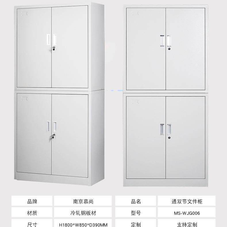 钢制件柜落地玻璃门带斗文器械柜公室文件带ms01锁档案资料铁办皮