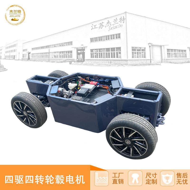 四驱四转轮毂电机智能无线遥控无人驾驶寻迹车机器人支持二次开发