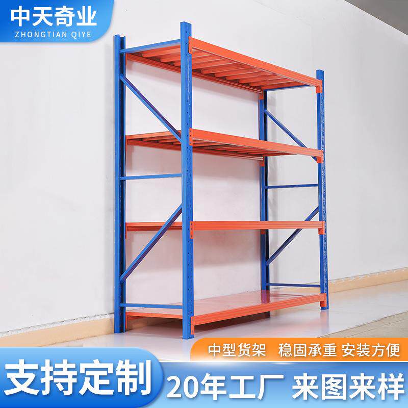 仓储货架多层置物架冷轧钢承重货架货架仓储重型铁架子仓库