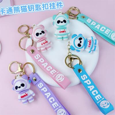 卡通熊猫钥匙扣创意励志文字公仔挂件学生包包可爱挂饰汽车钥匙炼