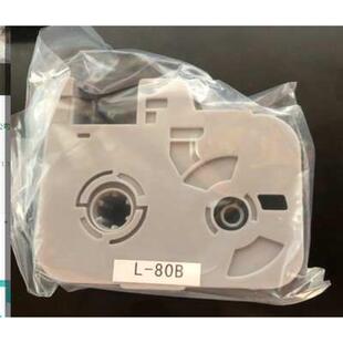 芯片 机碳80b号适用l带线机s900于标源线映w号色带带 l80标