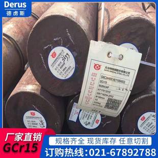 GCr15轴承钢34CrAlNi7圆钢1.8550氮化钢20#钢40CrNiMoA圆棒