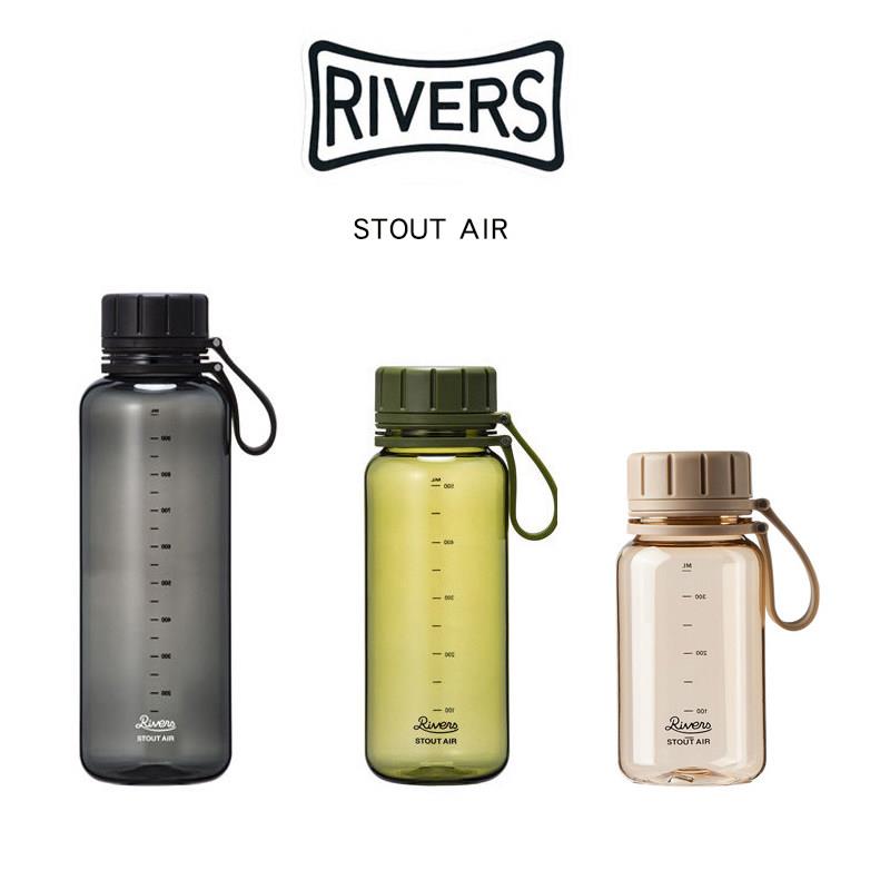 日本 Rivers Stout 防漏随行杯 便携车载水瓶 户外运动大容量水壶