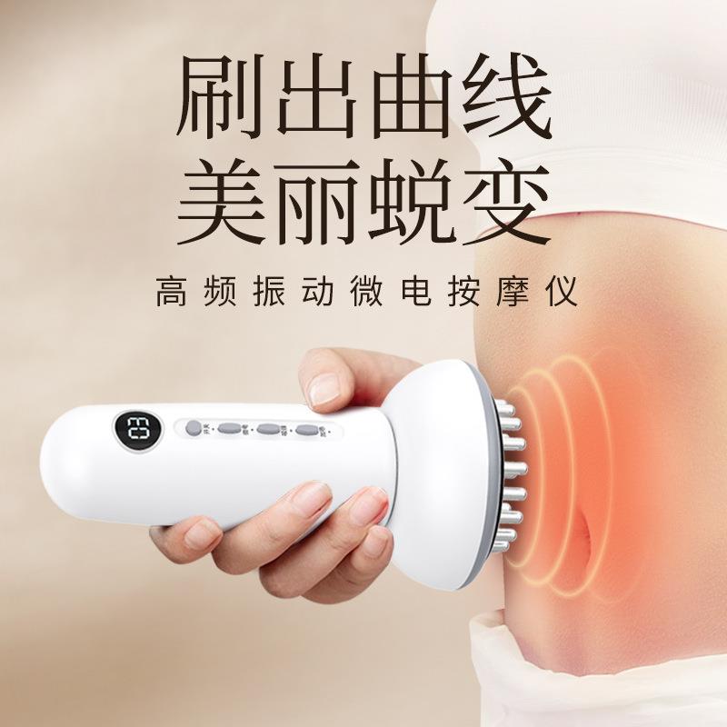 颜溪全身通用揉腹仪揉肚子按摩神器淋巴疏通筋络刷家用电动经络刷
