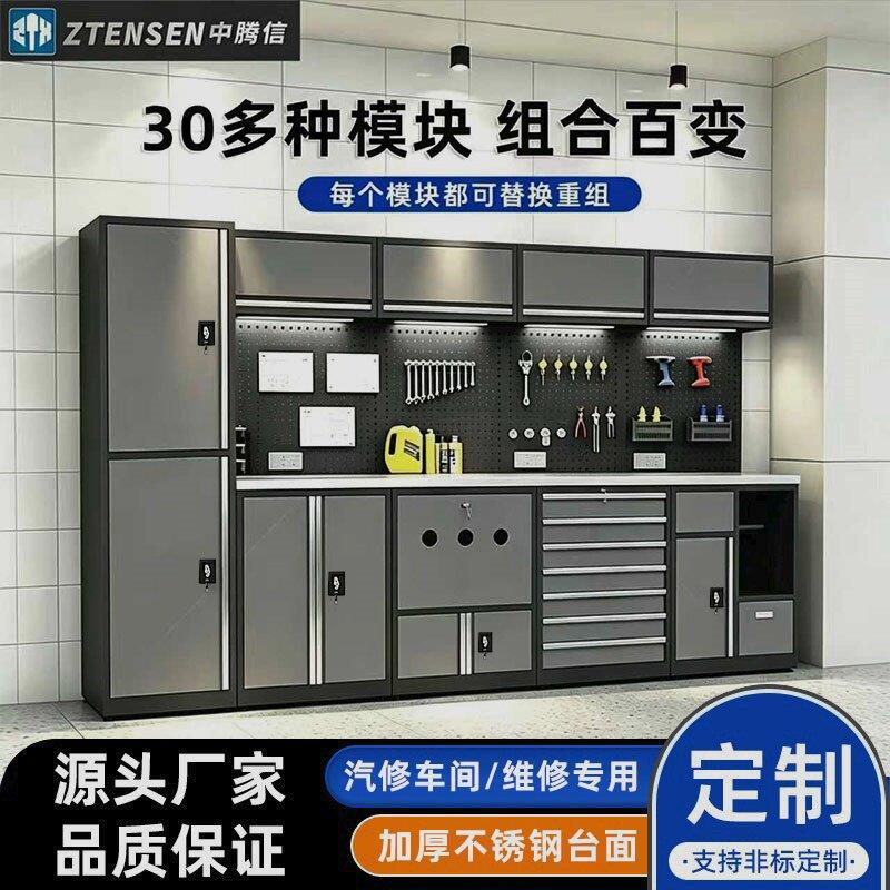 中腾信维修工作站多抽屉移动推车不锈钢桌面操作台修车工具柜组合
