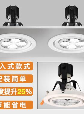 LED射灯嵌入式单灯帕灯高亮35W40W45w天花灯服装店展厅孔灯聚光灯