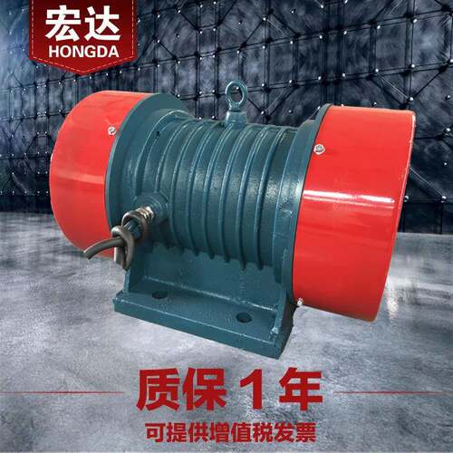 YJDX-30-6振动电机 380V 宏达直销2.2KW三相异步六级震打器全铜芯
