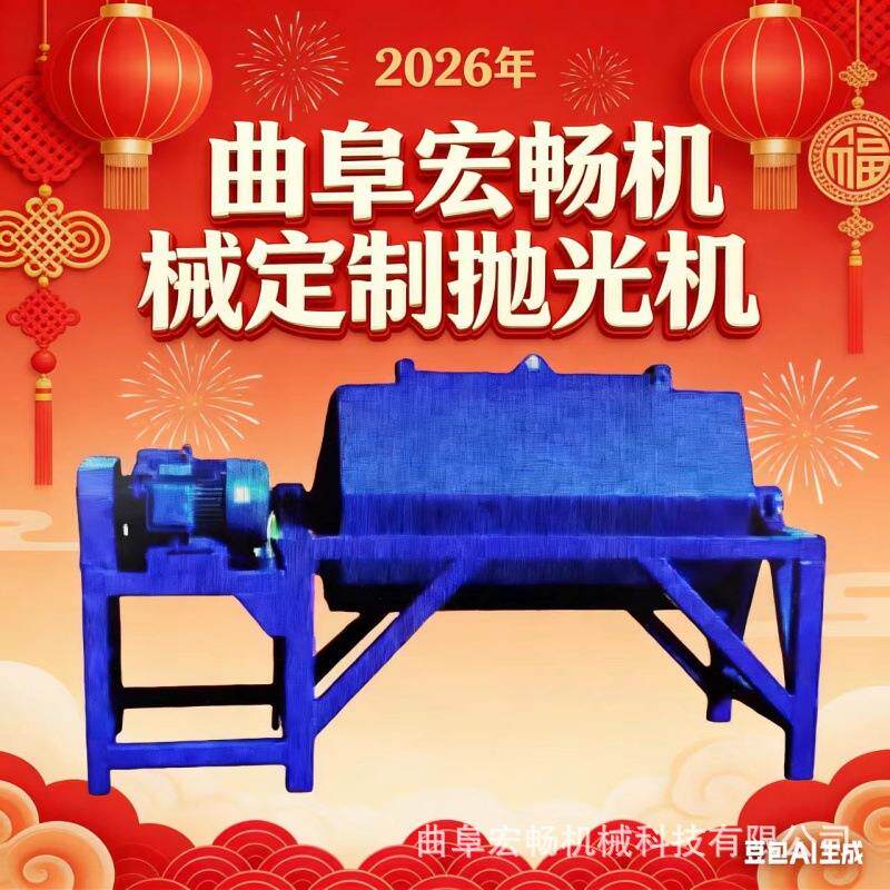 大型六角滚筒除锈抛光机厂积木石头磨棱角研磨机滚筒去毛刺抛光机