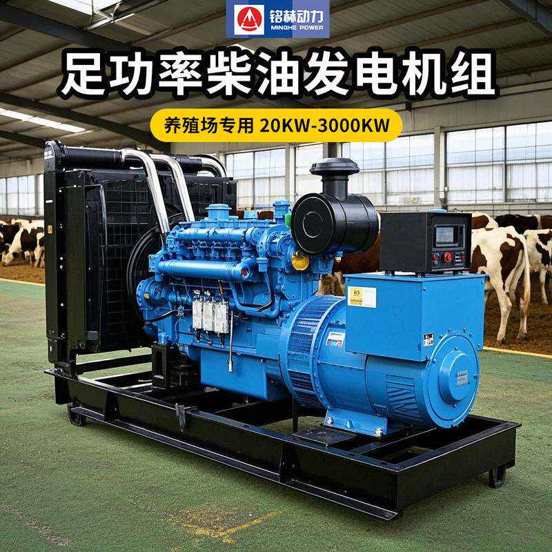 200kw柴油发电机组潍柴系列20-3000kw三相全铜无刷发电机全铜无刷