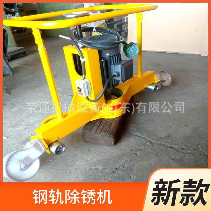 手推式侧面抛动光自打机NCM-4.油CTE0型钢筋内燃轨道汽磨钢轨除锈