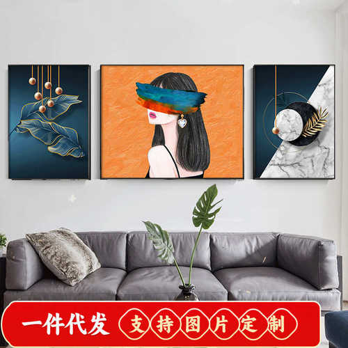 布艺