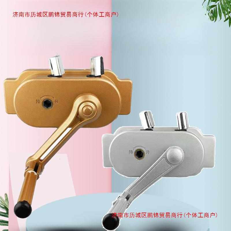 晾衣架手摇器通用款摇手阳台双杆晾衣杆升降器晒衣摇手器配件摇把