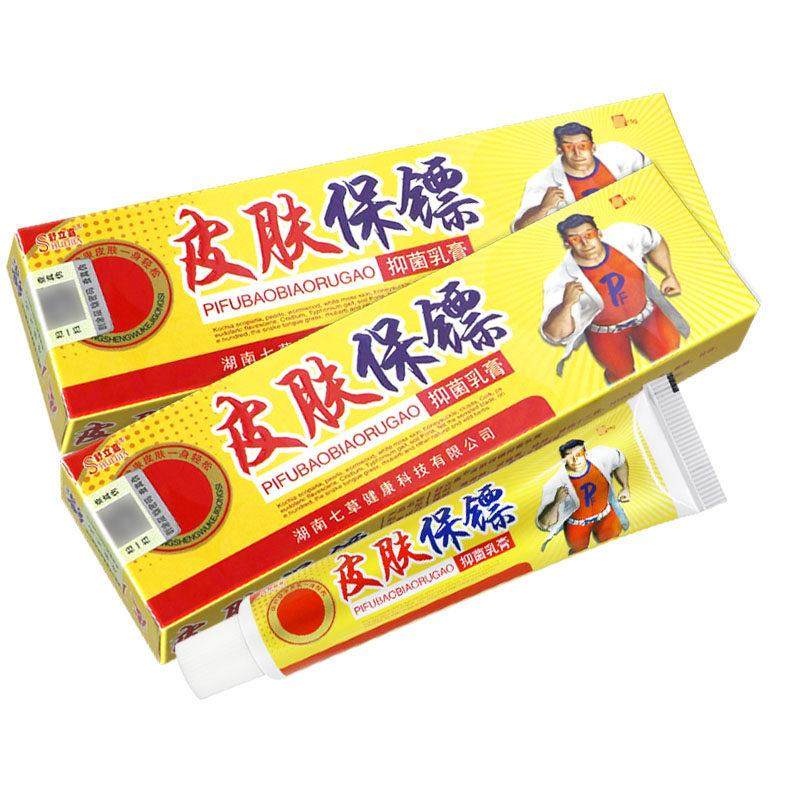 【正品保障 买2送1】舒立嘉皮肤保镖草本抑菌乳膏软膏正品外用15g,保健用品,皮肤消毒护理（消）,淘宝优惠券,粉丝福利购,淘宝优惠卷