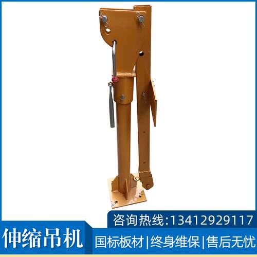 室内外装修吊运机车载伸缩小吊机架子吊菜吊起重粮旋转小吊机