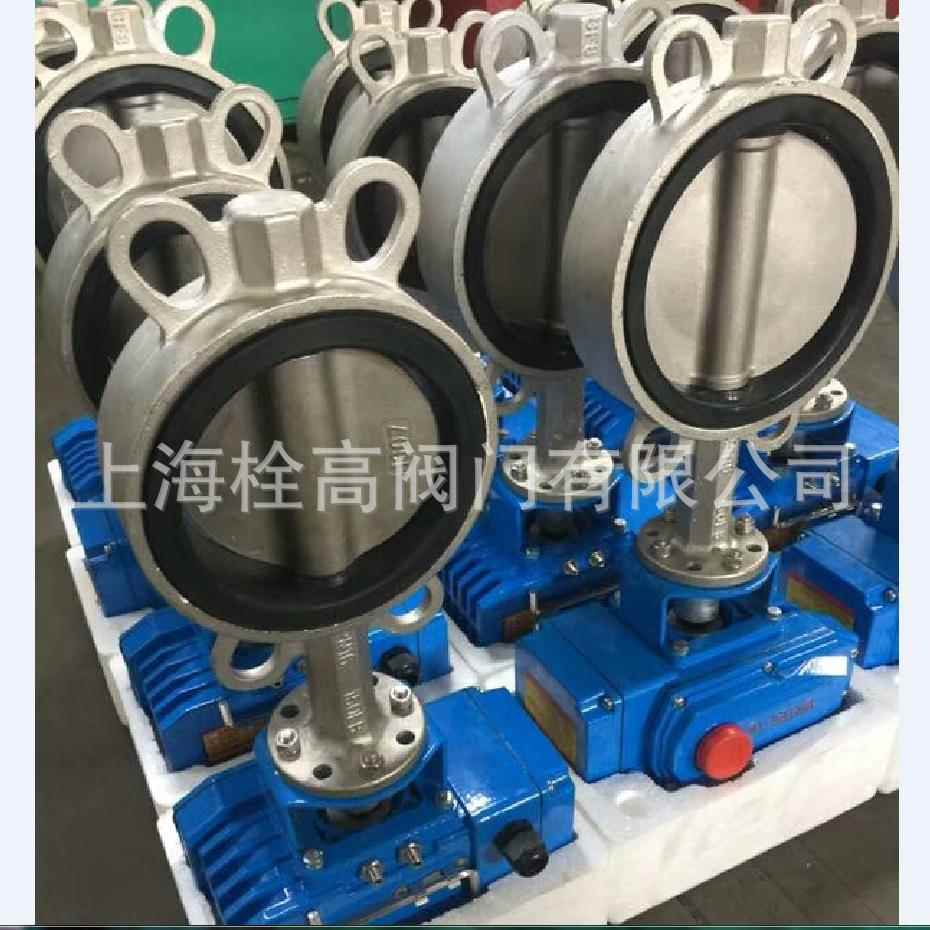 D971X电动不锈钢蝶阀 对夹软密封不锈钢电动蝶阀 不锈钢电动蝶阀