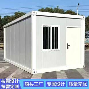 集装箱移动房住人定制彩钢集成房屋办公室简易组装可拆卸活动板房