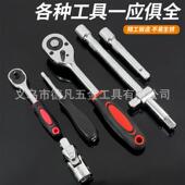 跨境CT 2172套黑盒汽修大轮小飞棘件扳手修车长短套筒工具套 172