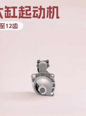 适配锡柴玉柴东风康明斯起动机4BTQDJ273A马达配件24v发动机汽车