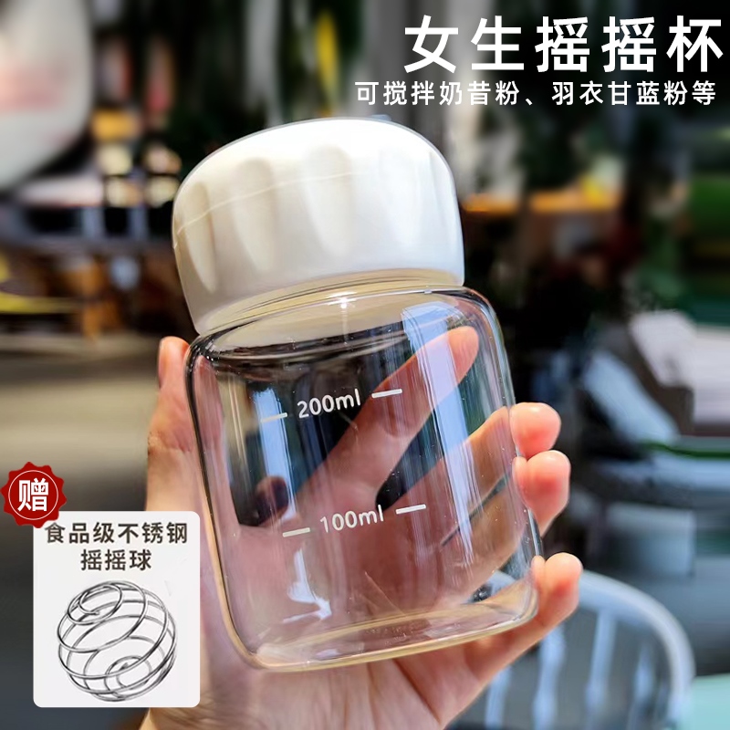蛋白质粉摇摇杯冲奶粉女士咖啡水杯玻璃搅拌杯胖胖蛋白摇粉杯便携