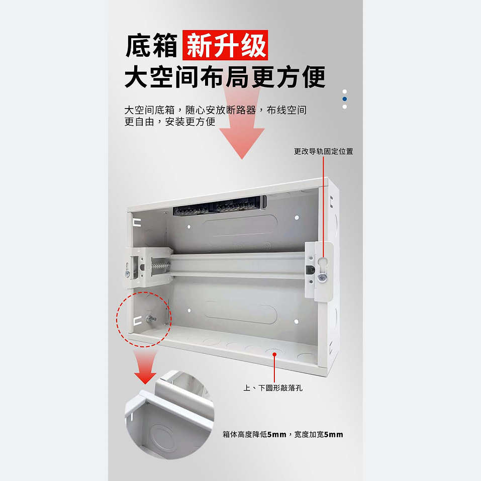 箱配电电v8装保暗暗装位柏【+箱】布线力漏断路器21家用/热销明装