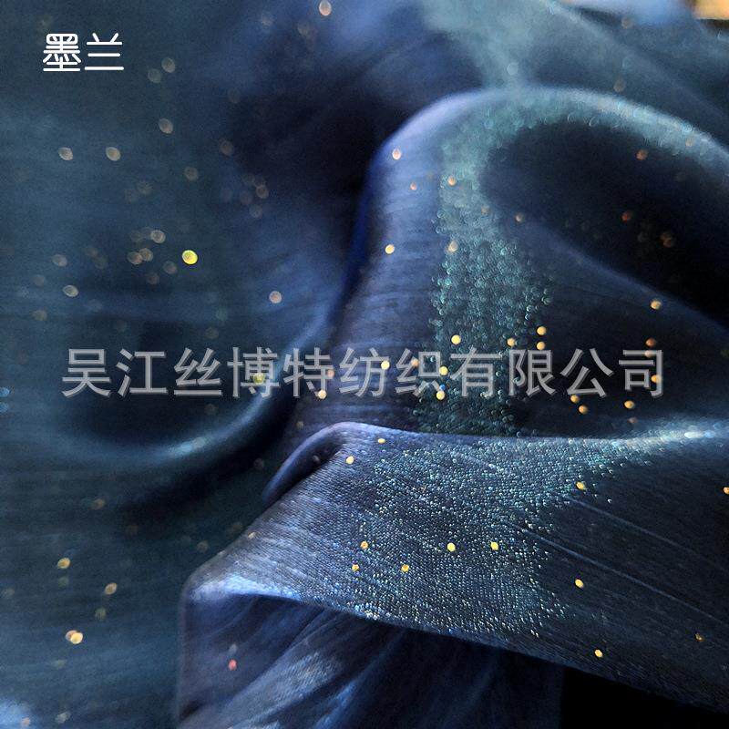 星空欧根纱 汉服布料亮丝轻纱 大袖衫襦裙娃衣面料diy 亮片烫金布