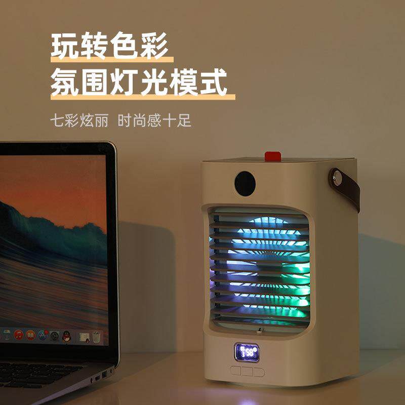 款摇头喷雾扇家用新空调冷桌28风面usb台式电风扇小型负离子水净