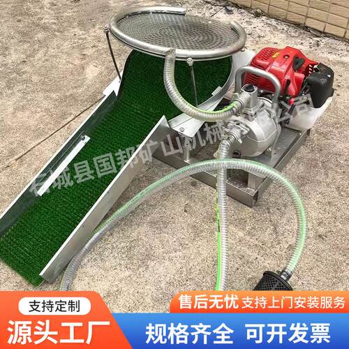 工厂直供振动式淘金机小型砂石分离设备圆筒洗矿筛鹅卵石脱泥设备